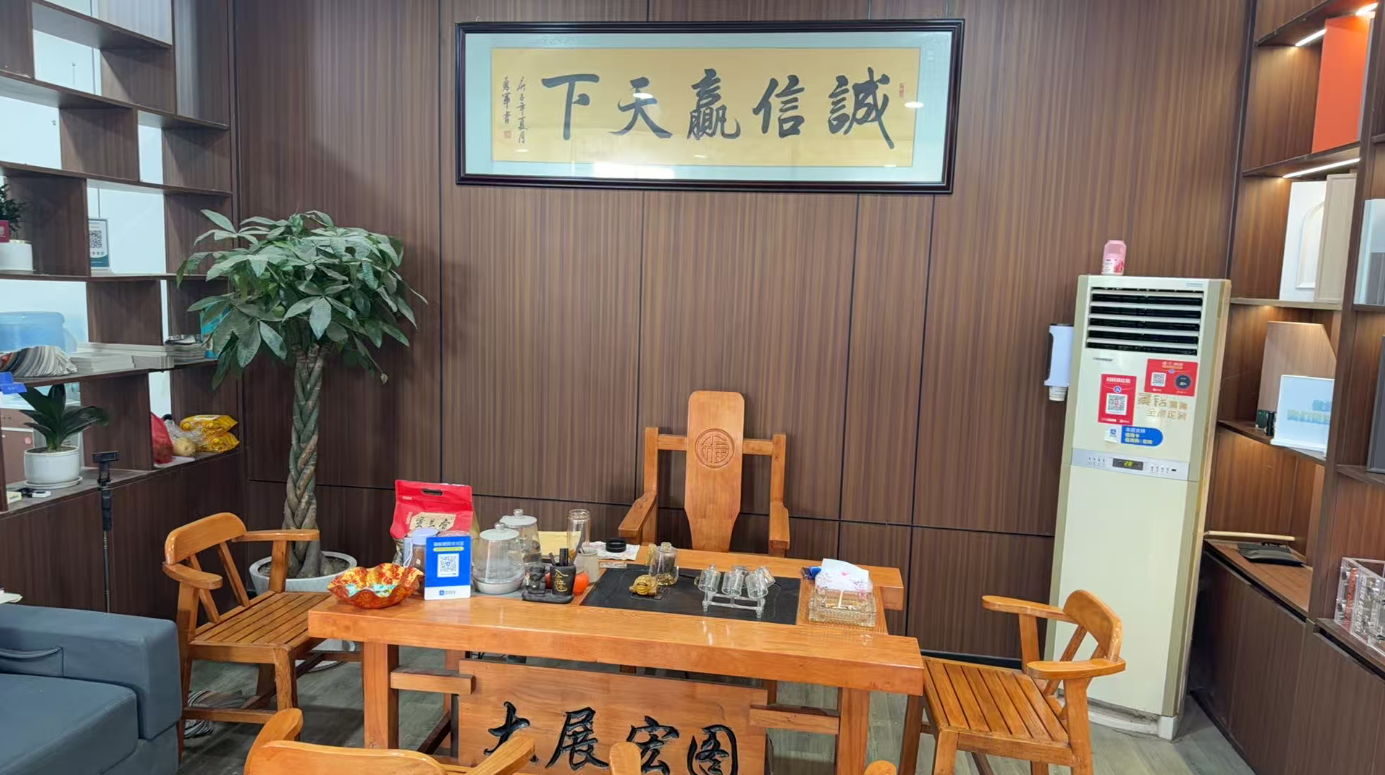 周口全屋定制